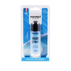 Ароматизатор Winso Magic Spray Ocean, 30мл