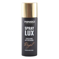 Ароматизатор Winso Spray Lux Exclusive Royal, 55мл