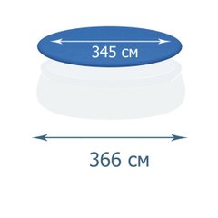 Тент - чохол для надувного басейну Bestway 58034, 366 см, синій