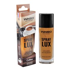 Ароматизатор Winso Spray Lux Coffee, 55мл
