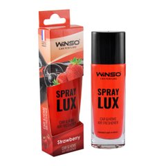 Ароматизатор Winso Spray Lux Strawberry, 55мл