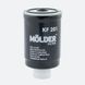 Фільтр паливний Molder Filter KF 201 (95003E, KC102, WDK725)