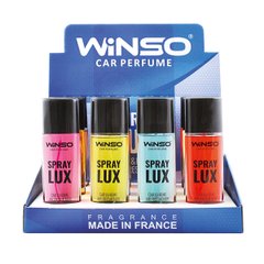 Ароматизатор Winso Lux Spray MIX №2, 55ml, 12шт